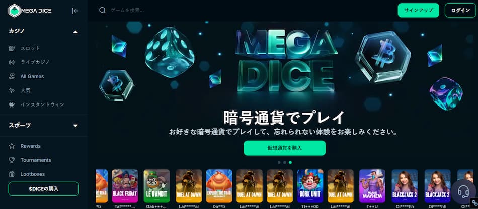 Mega Dice